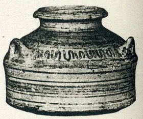 PYXIS (MYCENEAN)