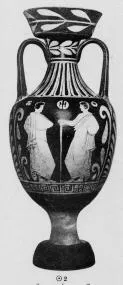 AMPHORA, PANATHENAIC SHAPE (SOUTH ITALIAN, APULIAN, RED-FIGURE)
