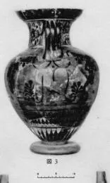 AMPHORA, NECK (ATHENIAN, BLACK-FIGURE)