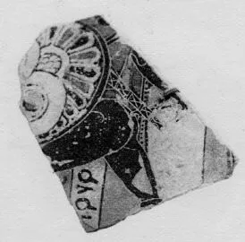 KRATER, FRAGMENT (CORINTHIAN, BLACK-FIGURE)