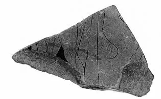 CUP, FRAGMENT (ATHENIAN, RED-FIGURE)