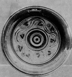 PLATE (EAST GREEK)