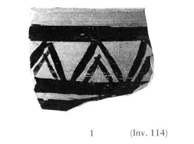 FRAGMENT (ARGIVE GEOMETRIC)
