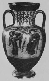 AMPHORA, NECK (ATHENIAN, BLACK-FIGURE)