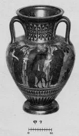 AMPHORA, NECK (ATHENIAN, BLACK-FIGURE)