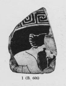 CUP, FRAGMENT (ATHENIAN, RED-FIGURE)