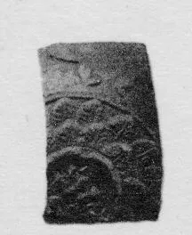 FRAGMENT (HELLENISTIC, RELIEF)