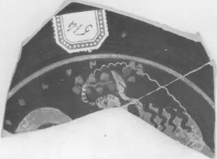 CUP, FRAGMENT (ATHENIAN, RED-FIGURE)