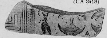 KRATER, FRAGMENT (ATHENIAN GEOMETRIC, SILHOUETTE)