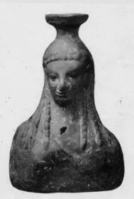 FIGURE VASE (EAST GREEK)