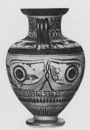 AMPHORA, NECK (ATHENIAN, BLACK-FIGURE)
