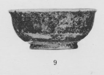 BOWL (ROMAN PROVINCIAL)