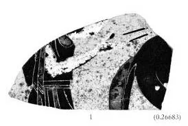 FRAGMENT (ATHENIAN, BLACK-FIGURE)