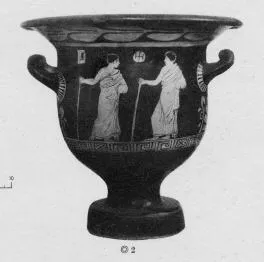 KRATER, BELL (SOUTH ITALIAN, CAMPANIAN, RED-FIGURE)