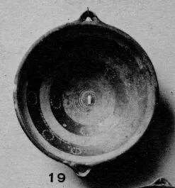 BOWL (MYCENEAN)