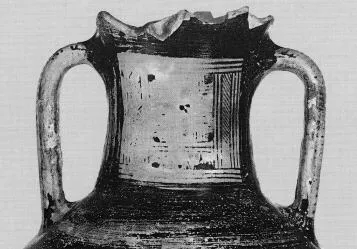 AMPHORA, NECK (ATHENIAN GEOMETRIC)