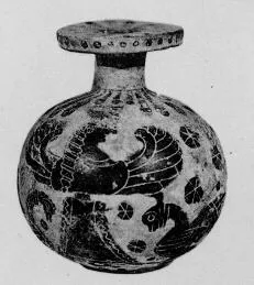 ARYBALLOS (CORINTHIAN, BLACK-FIGURE)