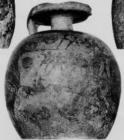 ARYBALLOS (UNCERTAIN, BLACK-FIGURE)