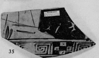 KRATER, BELL, FRAGMENTS (ATHENIAN, RED-FIGURE)