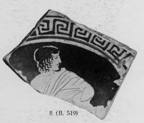 CUP, FRAGMENT (ATHENIAN, RED-FIGURE)