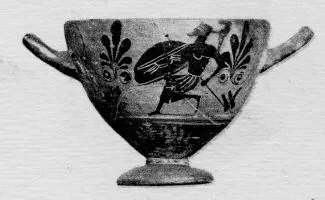 SKYPHOS (ATHENIAN, BLACK-FIGURE)