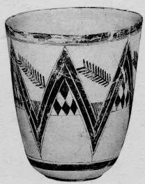CUP (PROTO-ELAMITE)