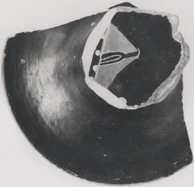CUP, SIANA, FRAGMENT (ATHENIAN, BLACK-FIGURE)