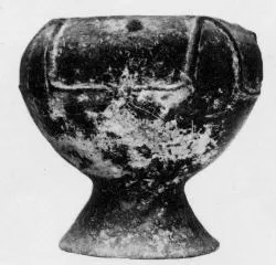 CUP (VILLA NOVA)