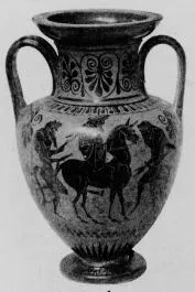 AMPHORA, NECK (ATHENIAN, BLACK-FIGURE)