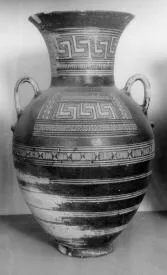 AMPHORA, NECK, SHOULDER-HANDLED (ATHENIAN GEOMETRIC)