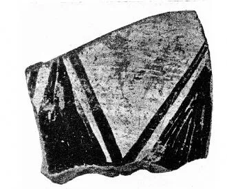 FRAGMENT (BOEOTIAN)