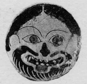 CUP, FRAGMENT (ATHENIAN, BLACK-FIGURE)