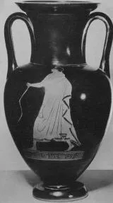 AMPHORA, NECK (ATHENIAN, RED-FIGURE)