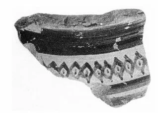 FRAGMENT (ARGIVE GEOMETRIC)