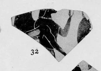 FRAGMENT (ATHENIAN, BLACK-FIGURE)
