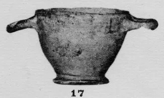 SKYPHOS (GREEK)