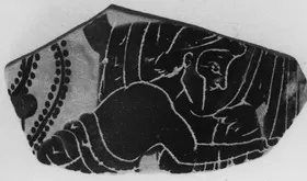 LEKYTHOS, FRAGMENT (ATHENIAN, BLACK-FIGURE)