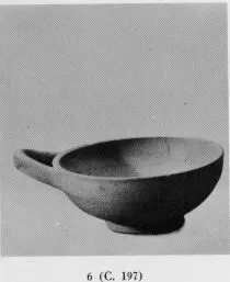 BOWL (ITALIOTE)