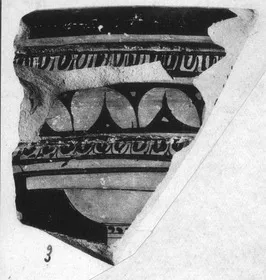 KRATER, BELL, FRAGMENT (ATHENIAN, RED-FIGURE)