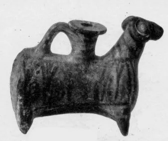 FIGURE VASE (EAST GREEK)