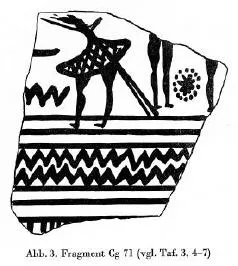 FRAGMENT (ATHENIAN GEOMETRIC, SILHOUETTE)
