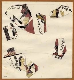 SKYPHOS, FRAGMENTS (ATHENIAN, BLACK-FIGURE)