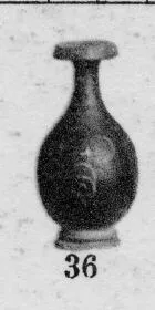 BOTTLE (SOUTH ITALIAN, GNATHIAN, BLACK GLAZE)