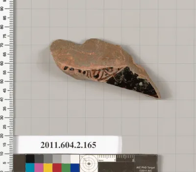 Terracotta fragment of a stamnos (jar)