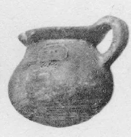 MUG (VILLA NOVA)