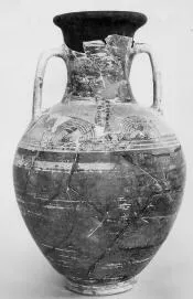 AMPHORA, NECK (ATHENIAN PROTOGEOMETRIC)