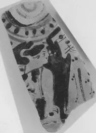 LEKANIS, FRAGMENT (ATHENIAN, RED-FIGURE)