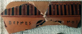 FRAGMENTS (ATHENIAN, BLACK-FIGURE)