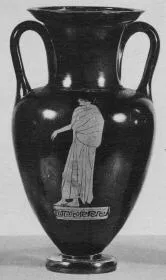 AMPHORA, NECK (ATHENIAN, RED-FIGURE)