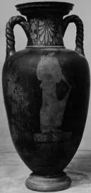 AMPHORA, NECK (ATHENIAN, RED-FIGURE)